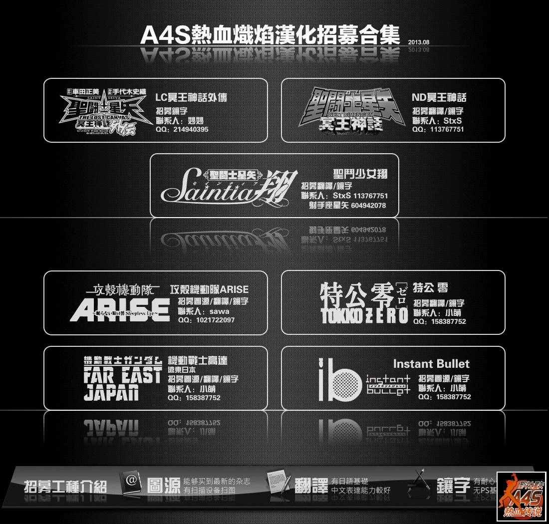 第79话 人马宫的箭