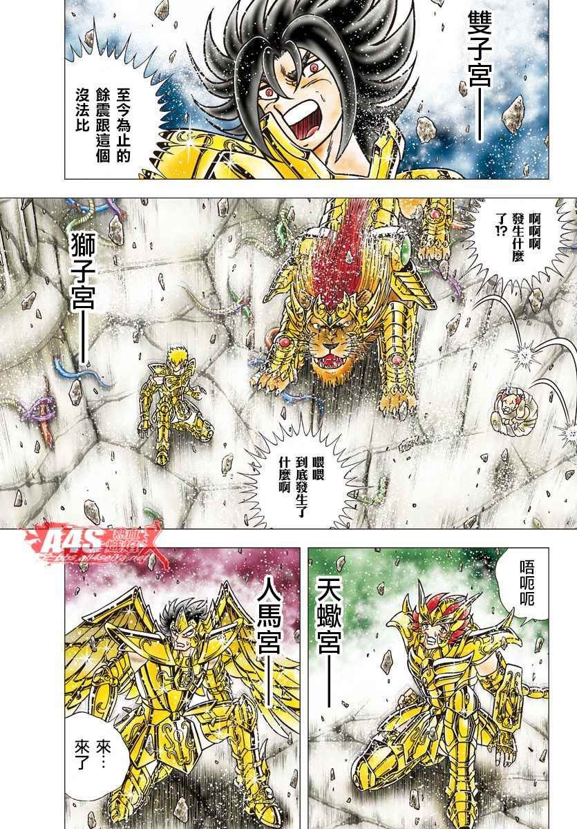 第82话