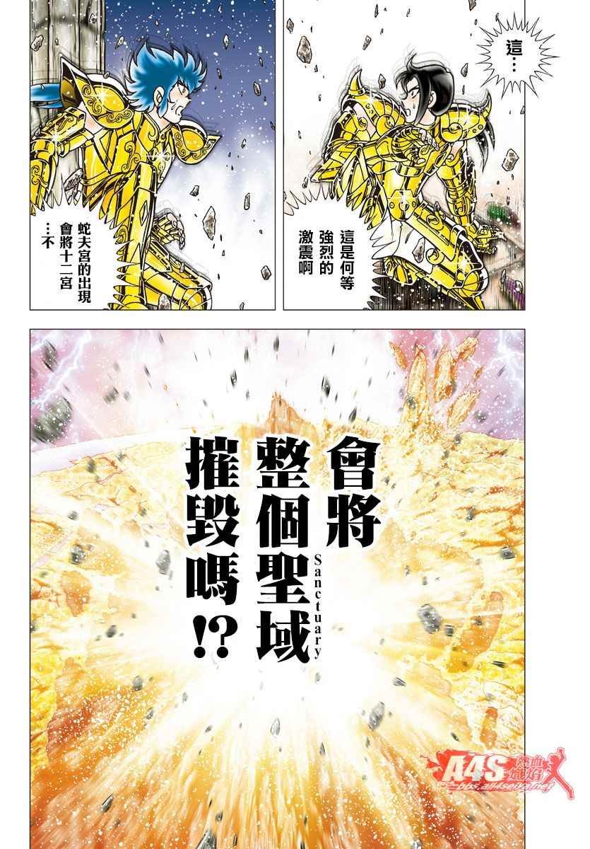 第82话