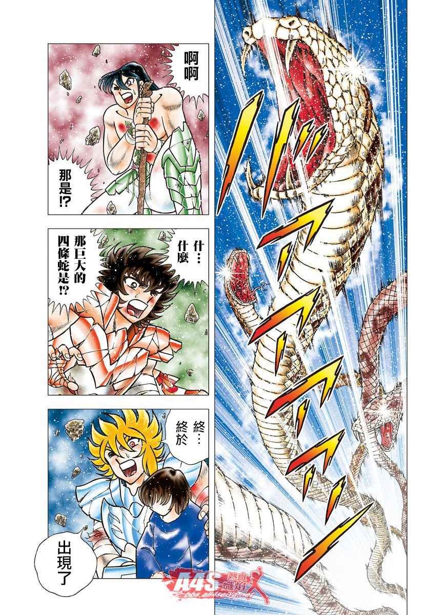 第82话