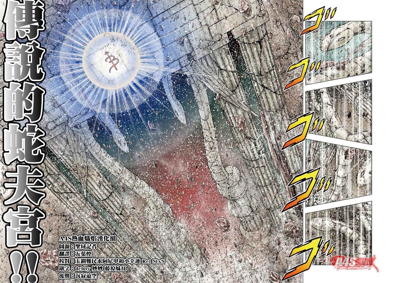 第82话