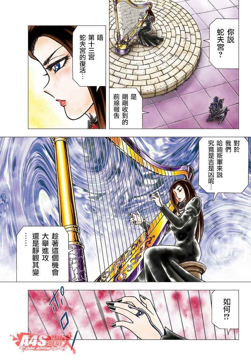 第82话