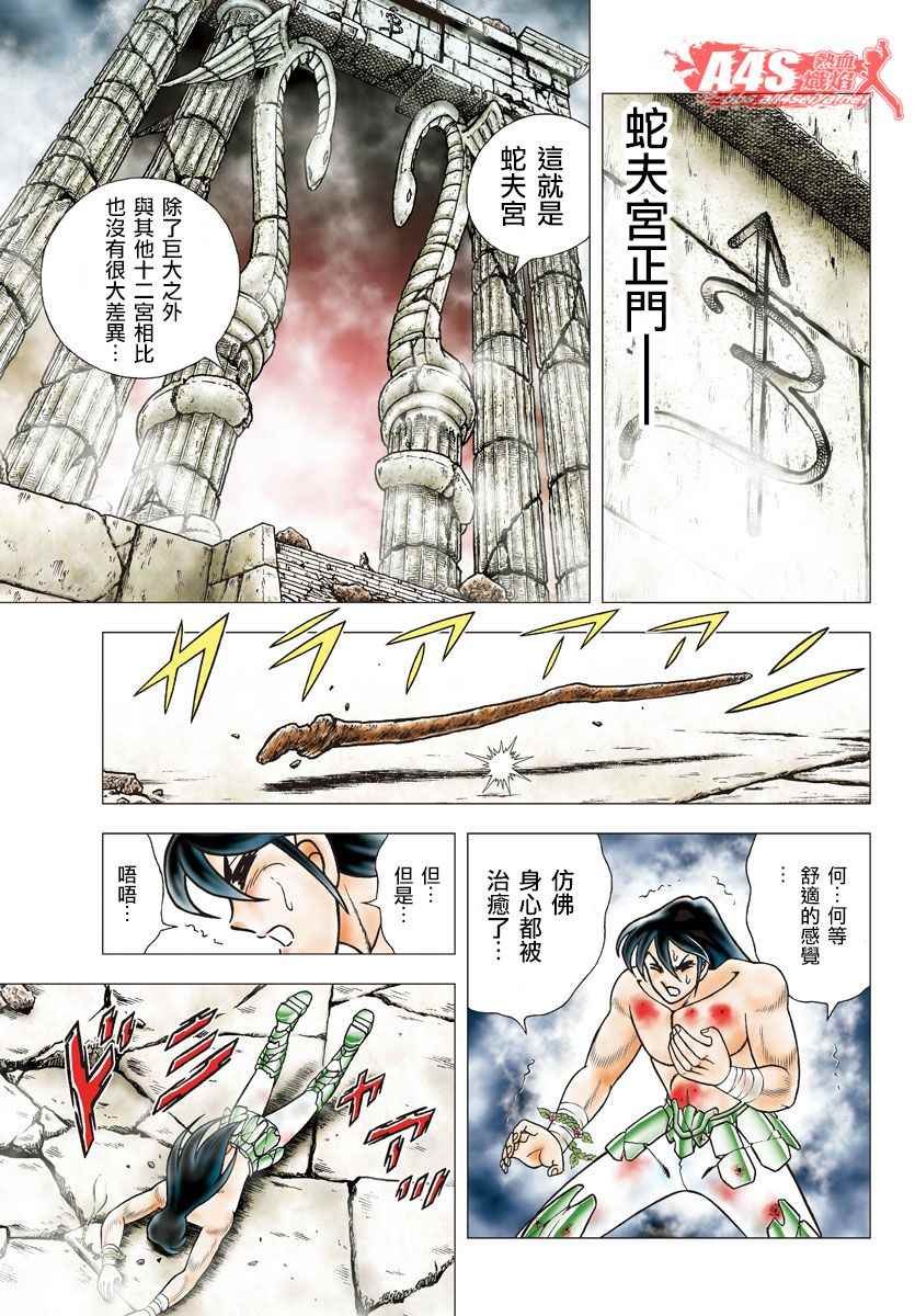第82话