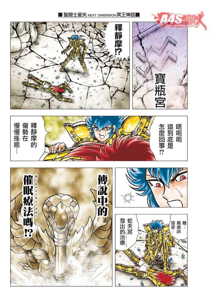 第82话