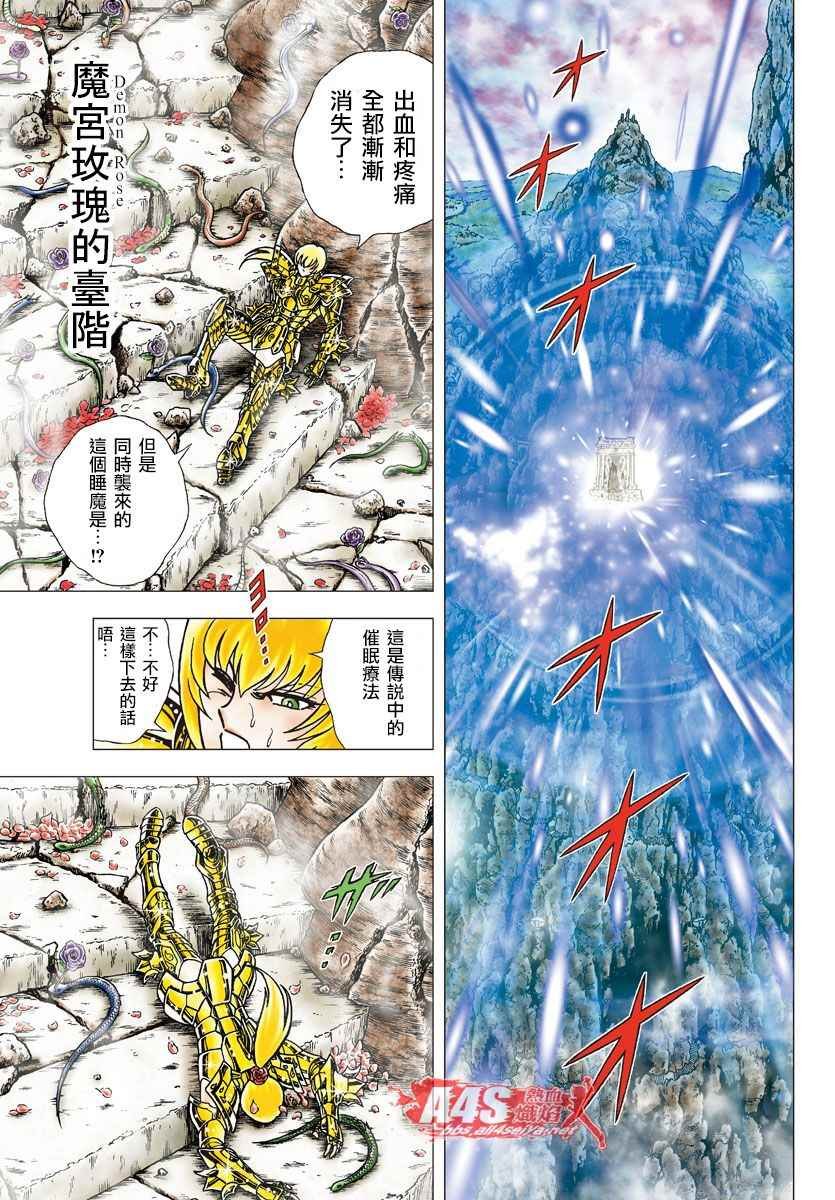 第82话