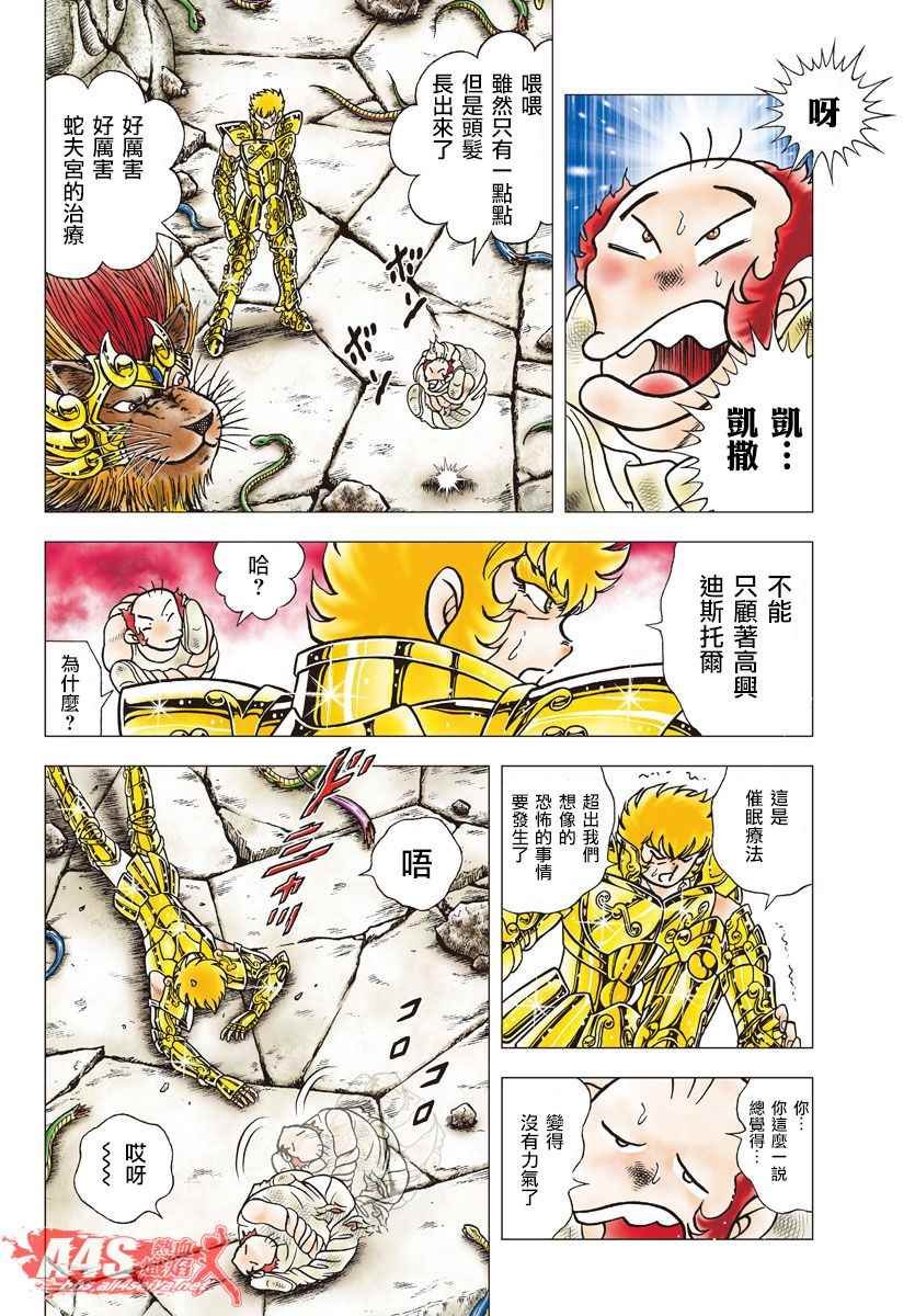 第82话