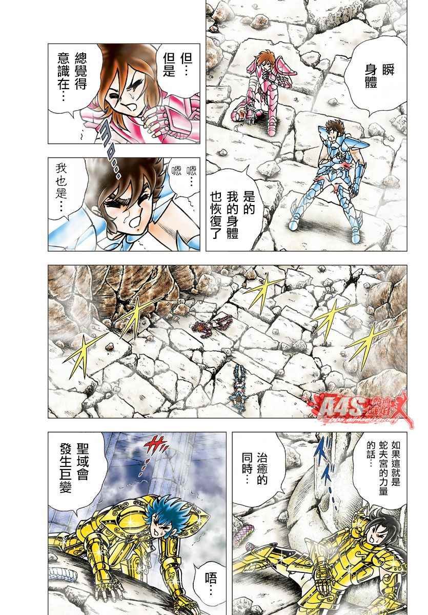 第82话