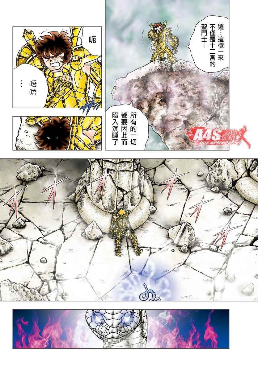 第82话