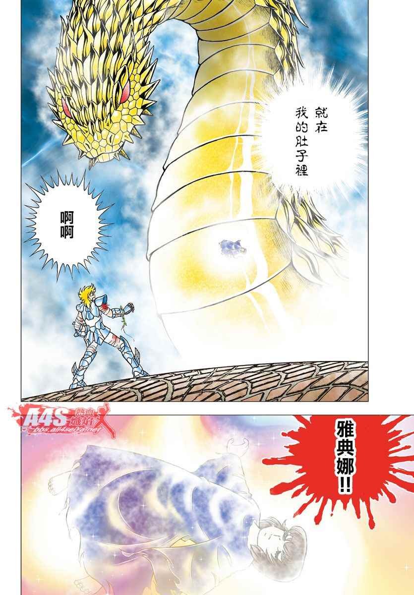 第83话 复活之时