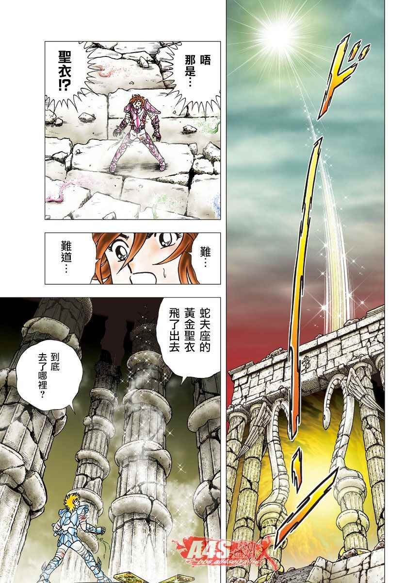 第83话 复活之时