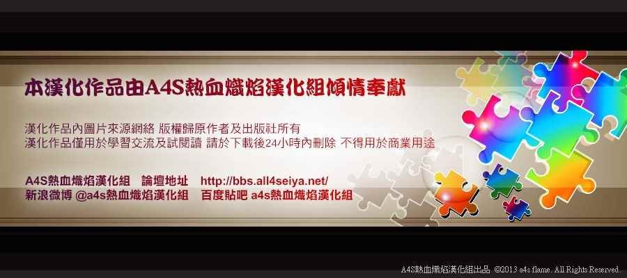 第83话 复活之时