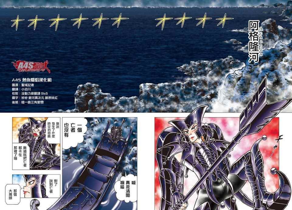 第85话 觉醒之法