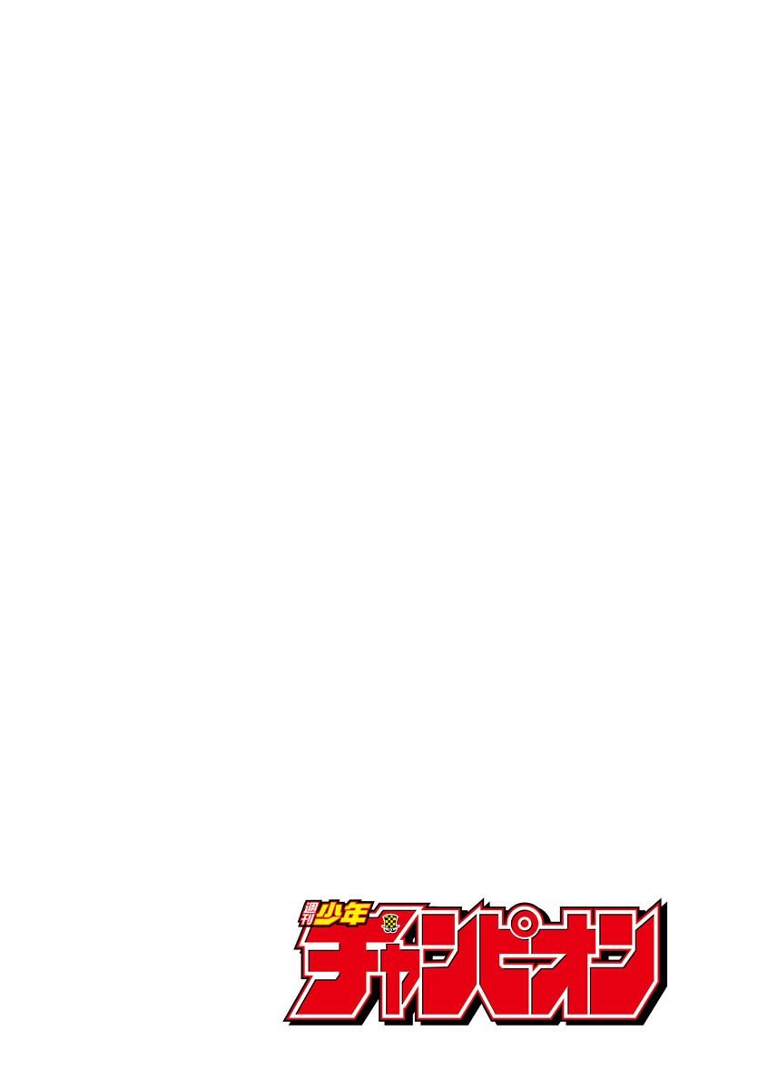 第86话 过去的痛楚