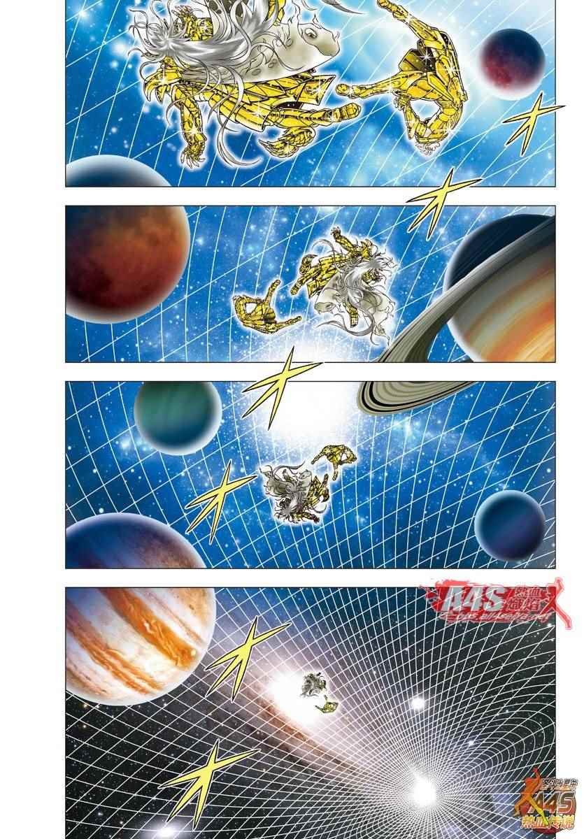 第88话 在苦恼的星座之下