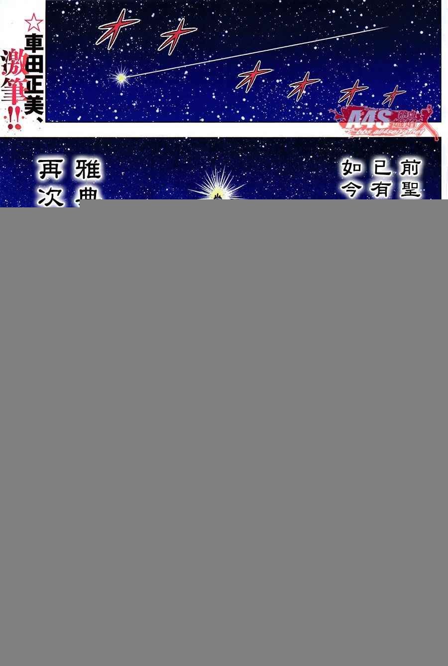 EPISODE ZERO 前篇 预兆