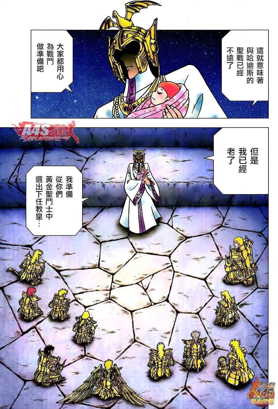 EPISODE ZERO 前篇 预兆