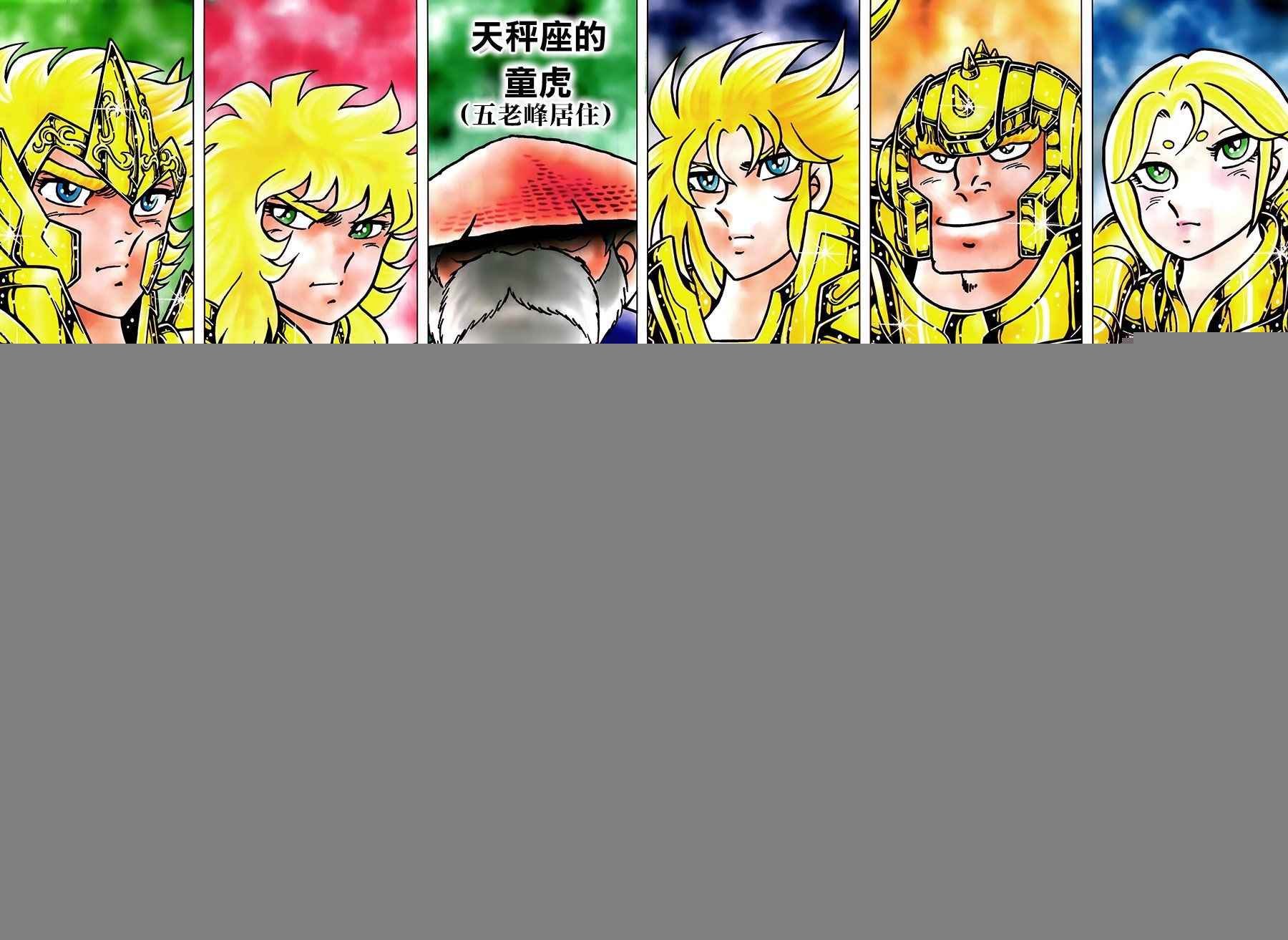EPISODE ZERO 前篇 预兆