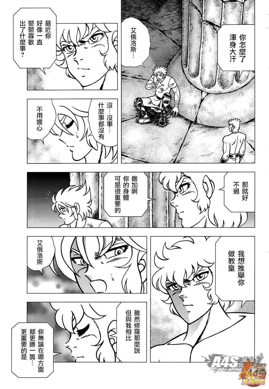 EPISODE ZERO 前篇 预兆