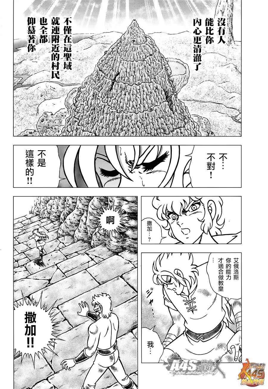 EPISODE ZERO 前篇 预兆