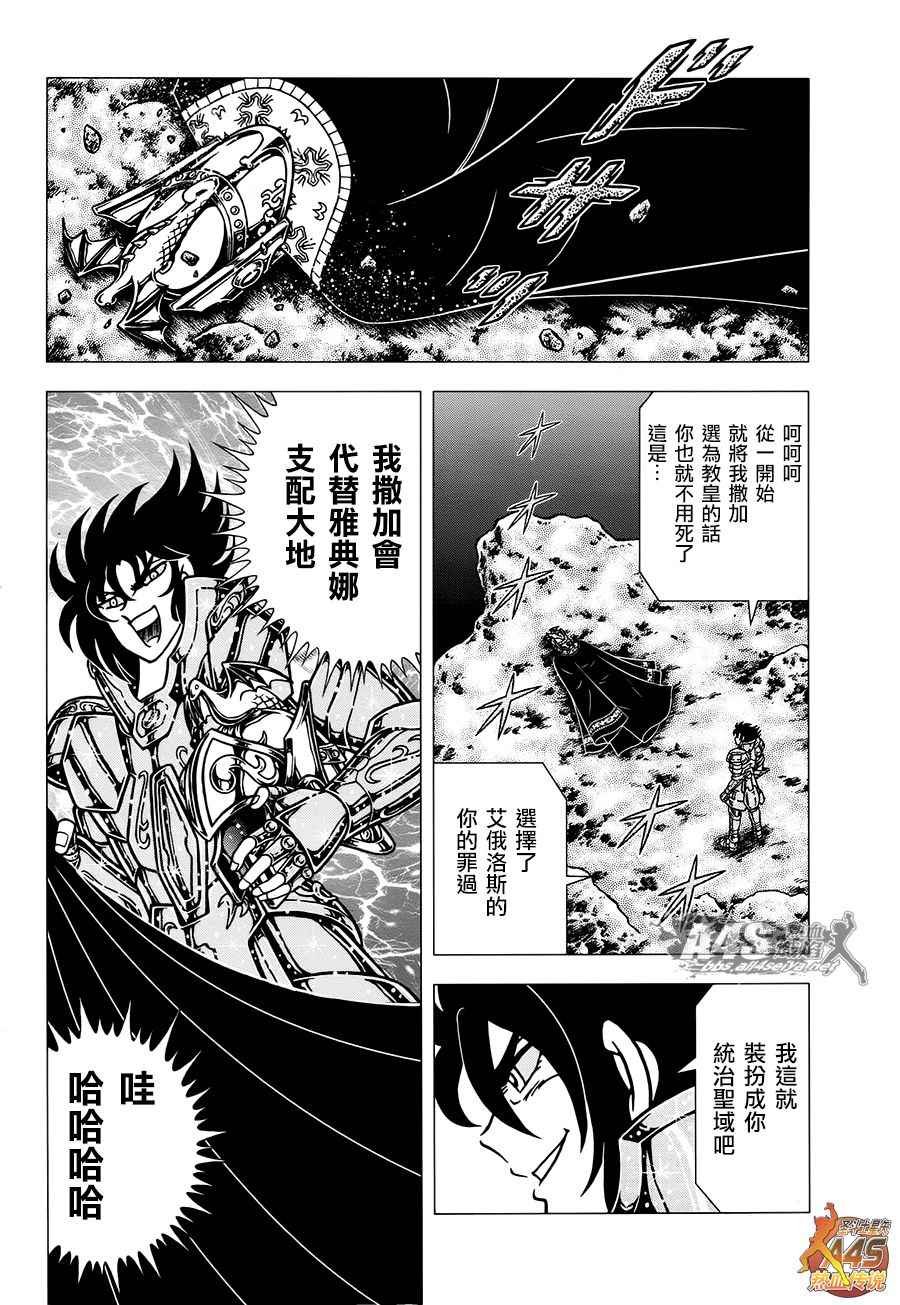 EPISODE ZERO 前篇 预兆