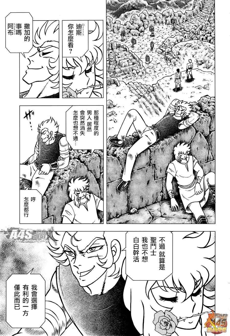 EPISODE ZERO 前篇 预兆