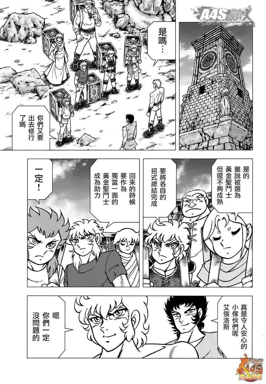 EPISODE ZERO 前篇 预兆