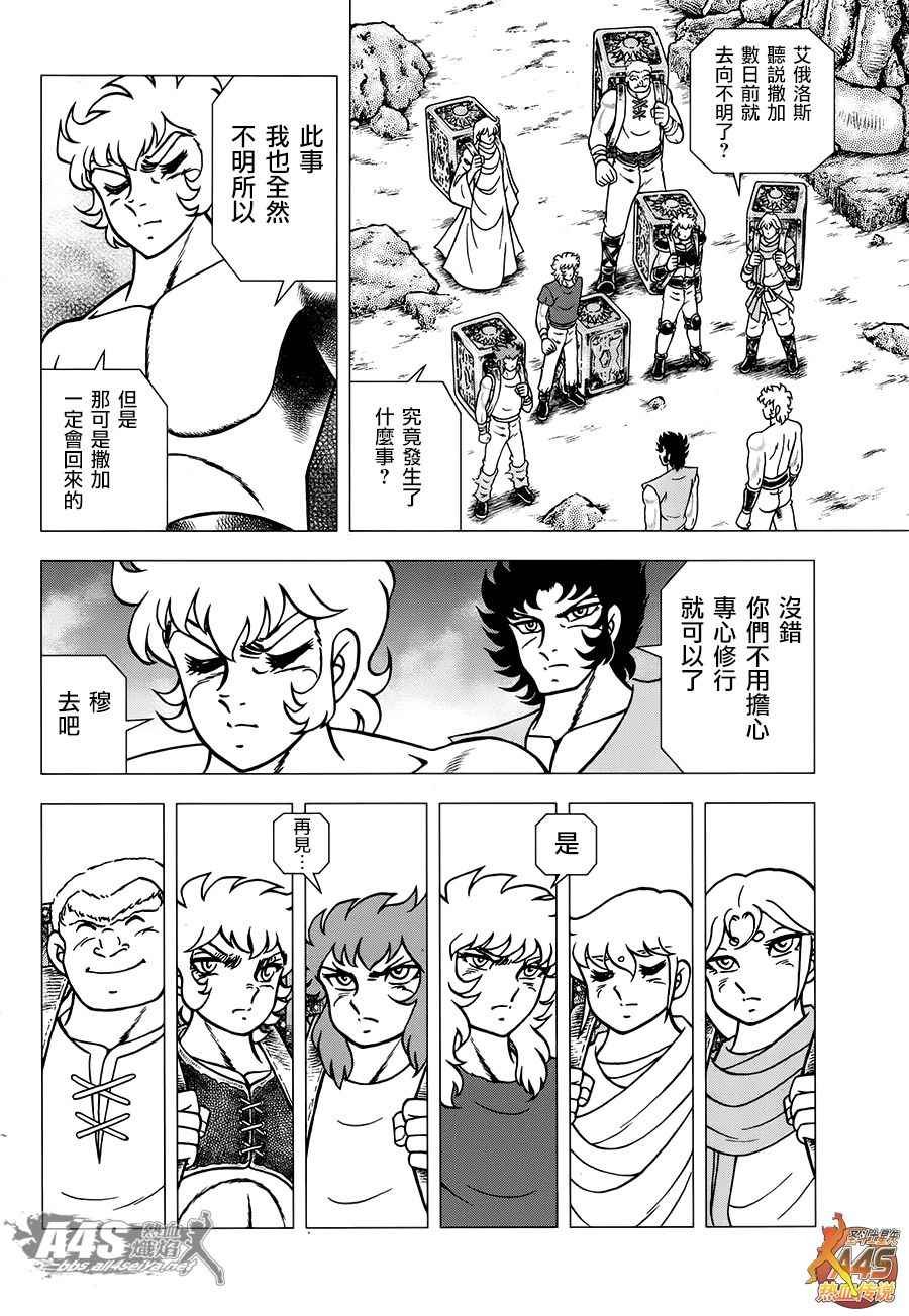 EPISODE ZERO 前篇 预兆