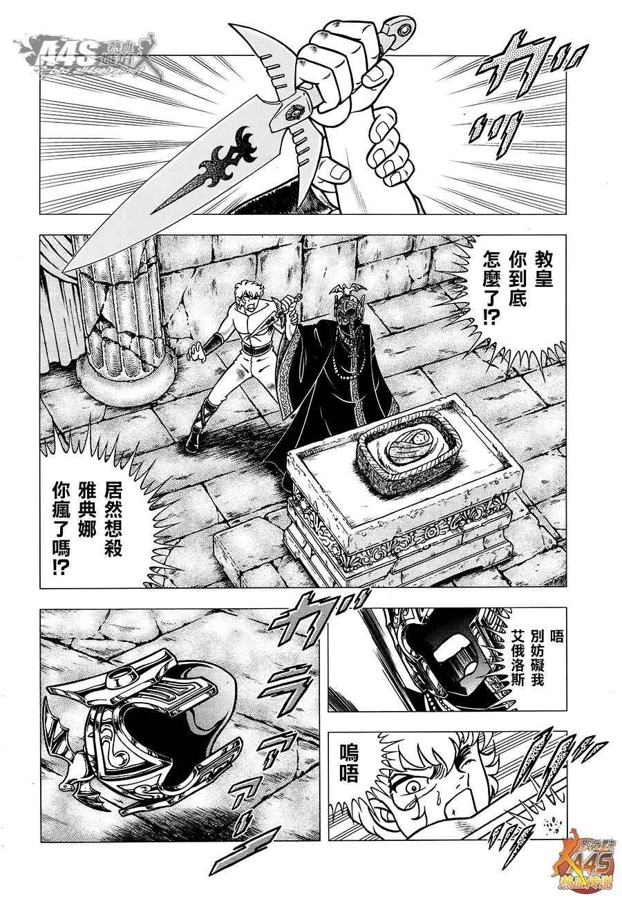 EPISODE ZERO 前篇 预兆