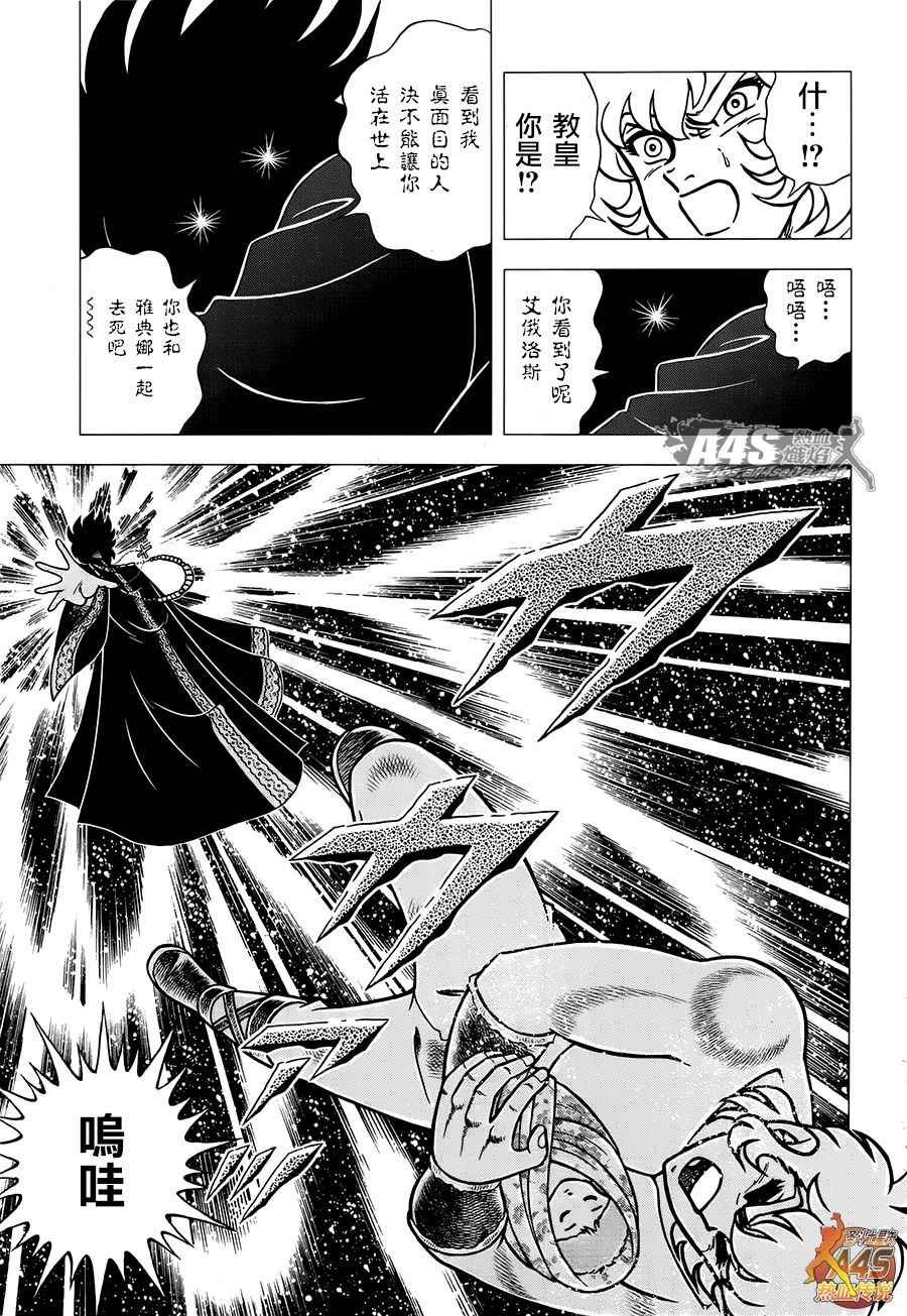 EPISODE ZERO 前篇 预兆