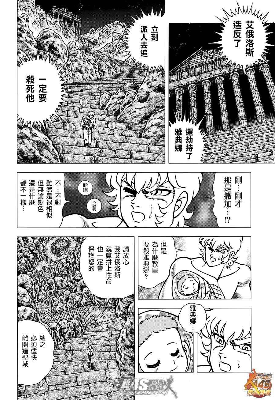 EPISODE ZERO 前篇 预兆