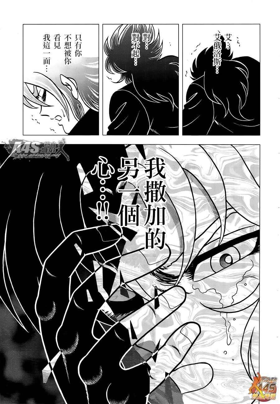 EPISODE ZERO 前篇 预兆