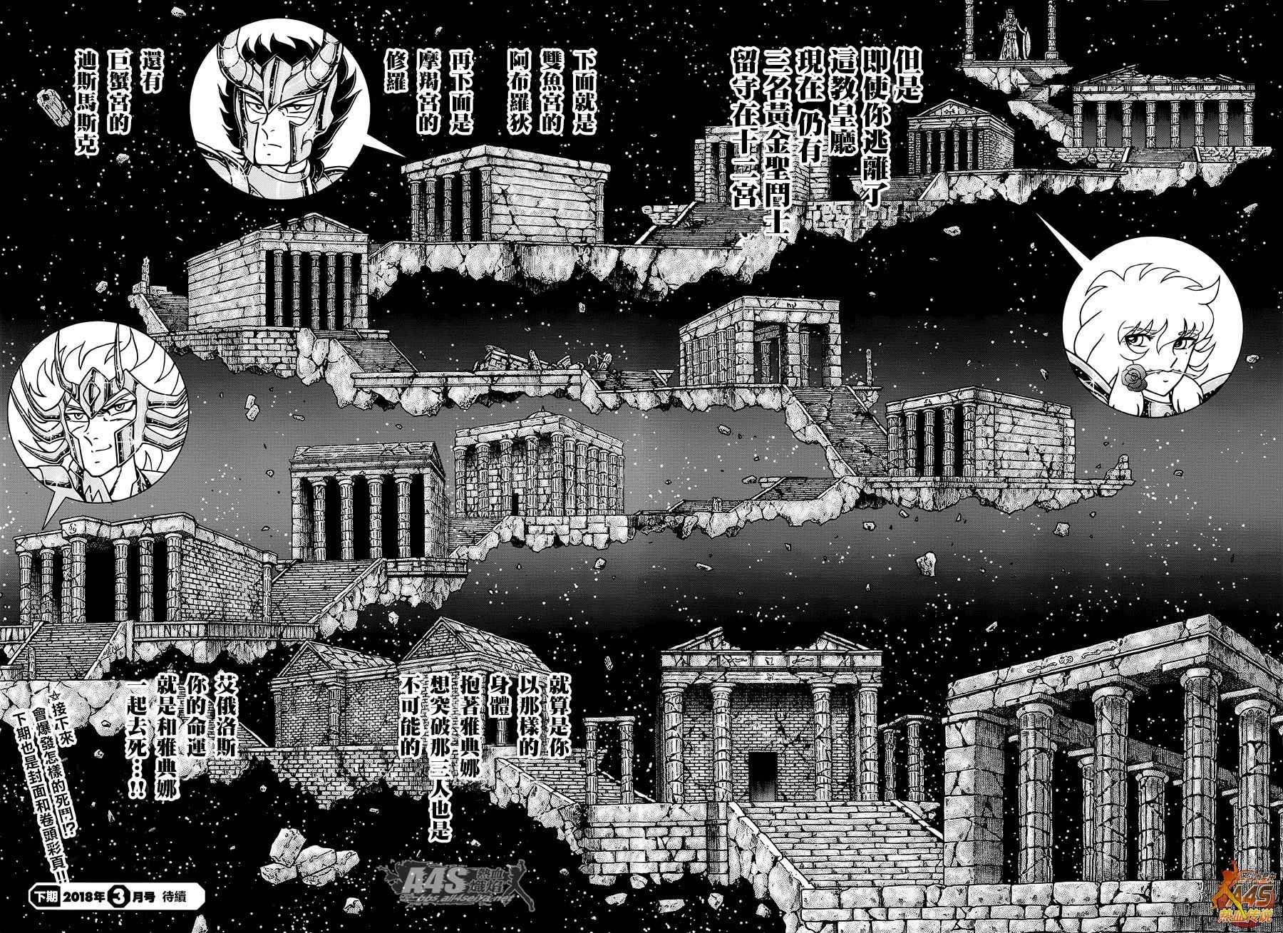 EPISODE ZERO 前篇 预兆