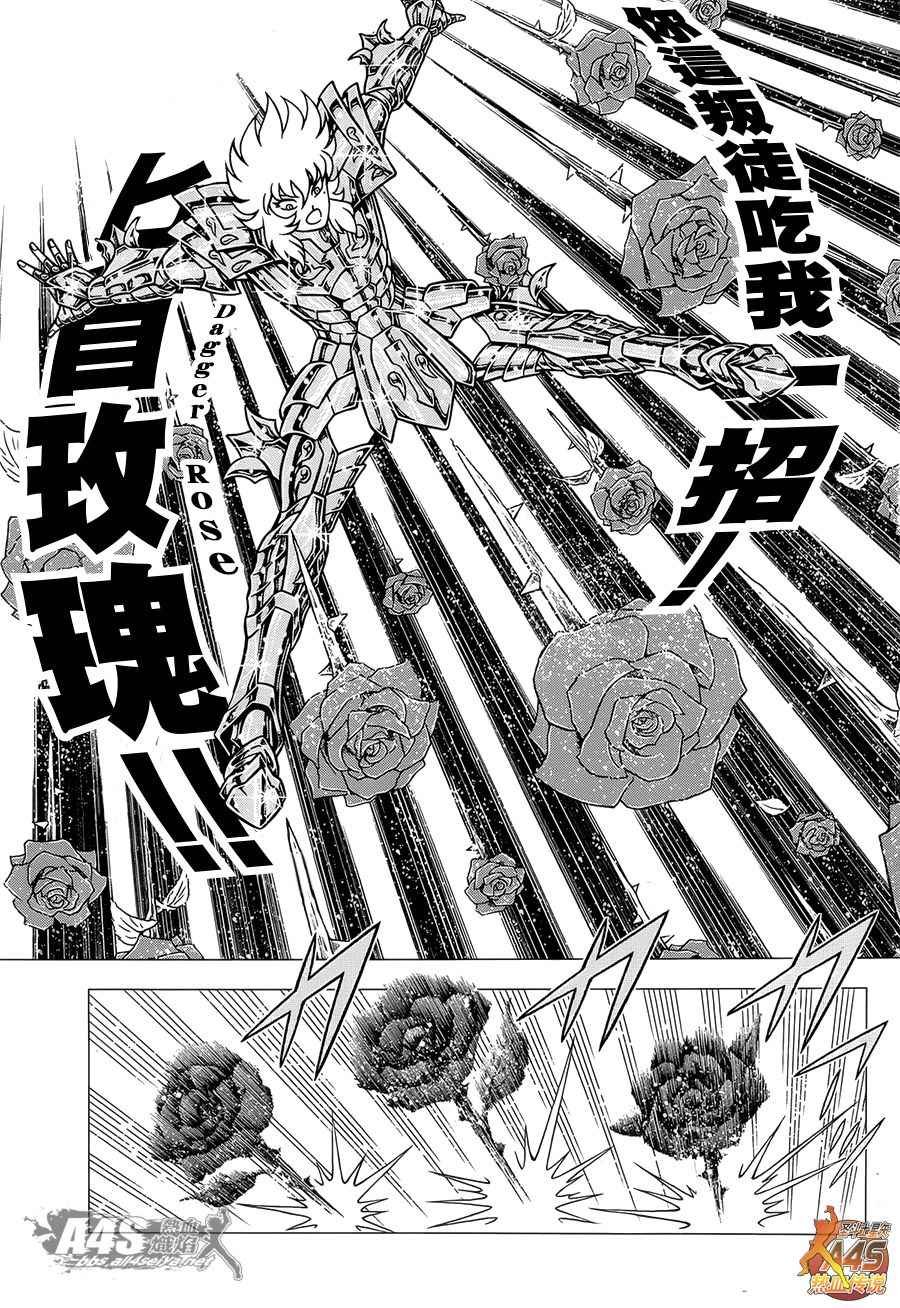 EPISODE ZERO 中篇 死斗