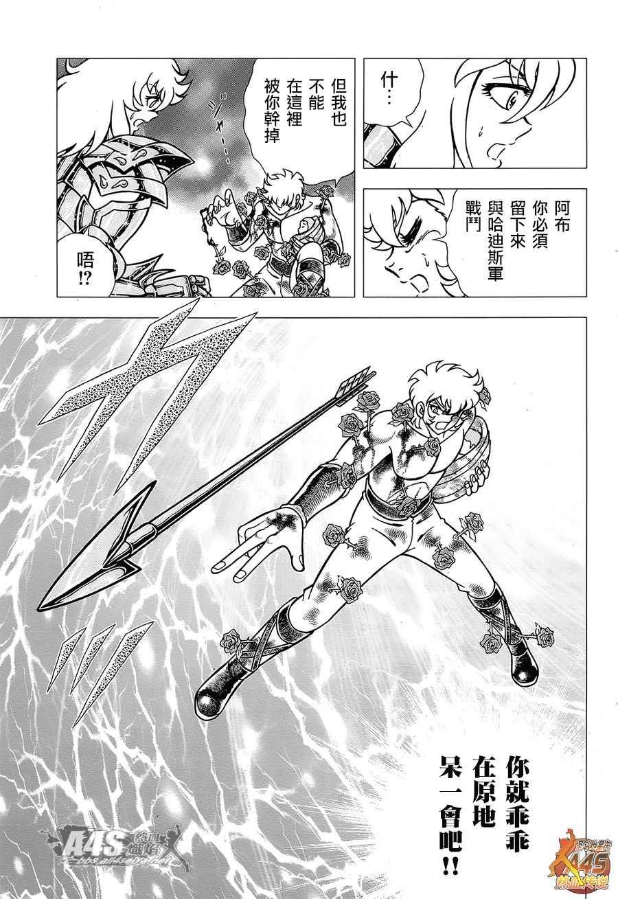 EPISODE ZERO 中篇 死斗
