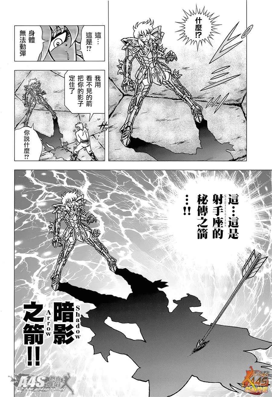 EPISODE ZERO 中篇 死斗