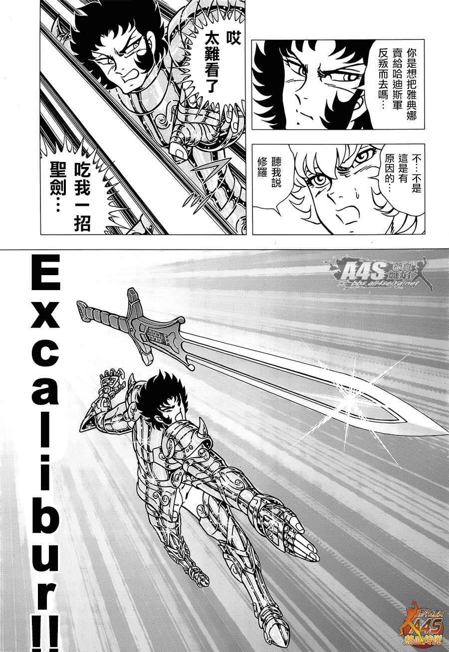 EPISODE ZERO 中篇 死斗