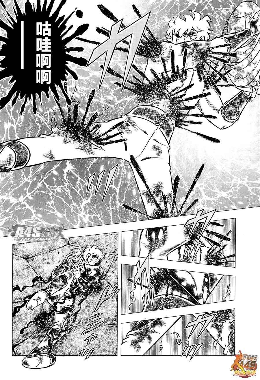 EPISODE ZERO 中篇 死斗