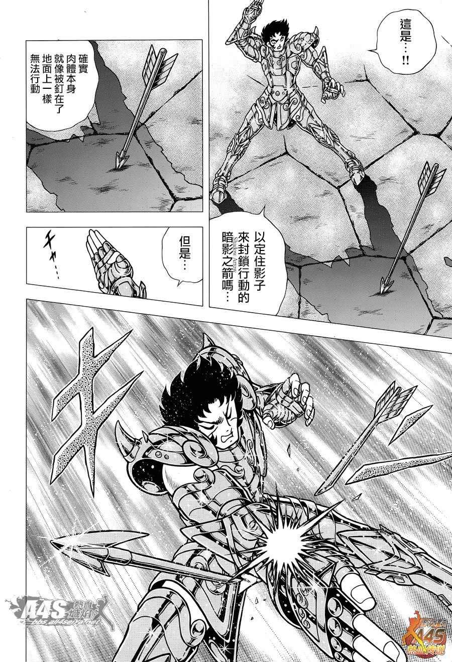 EPISODE ZERO 中篇 死斗