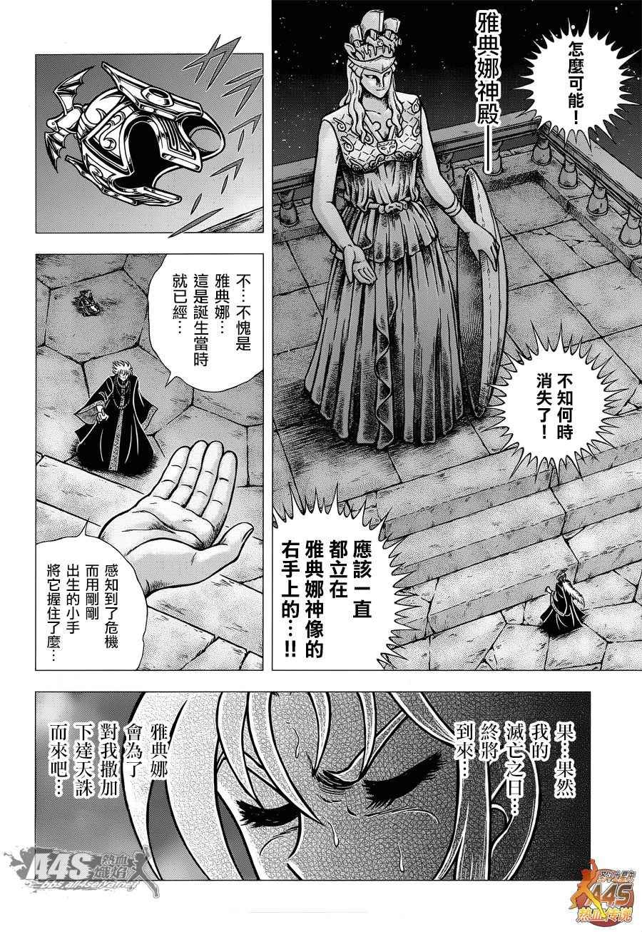 EPISODE ZERO 中篇 死斗