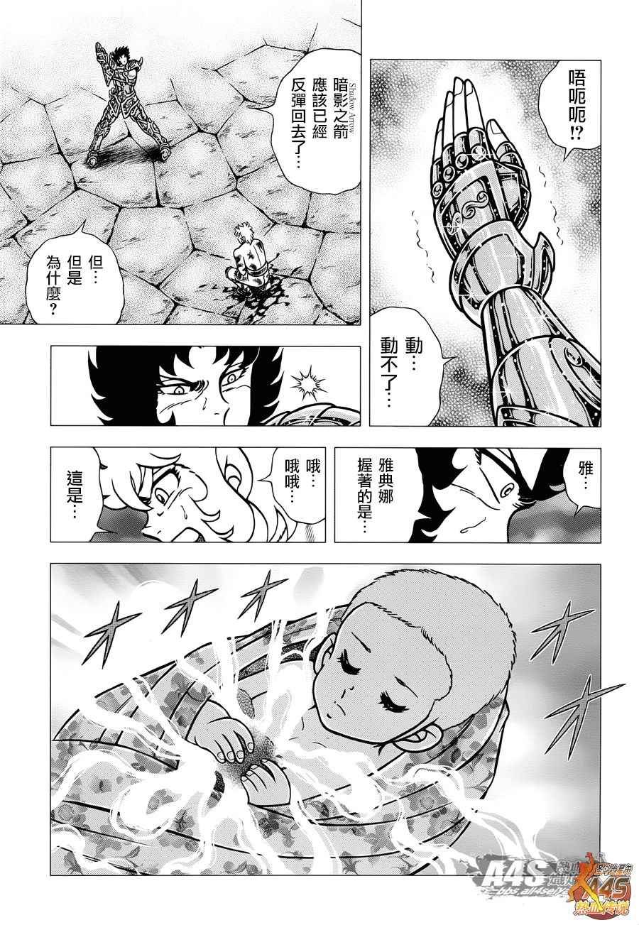 EPISODE ZERO 中篇 死斗