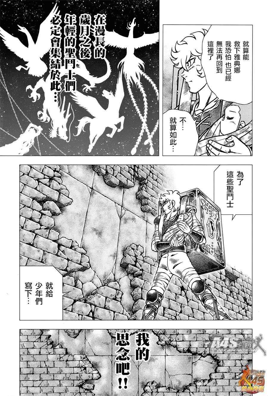 EPISODE ZERO 中篇 死斗
