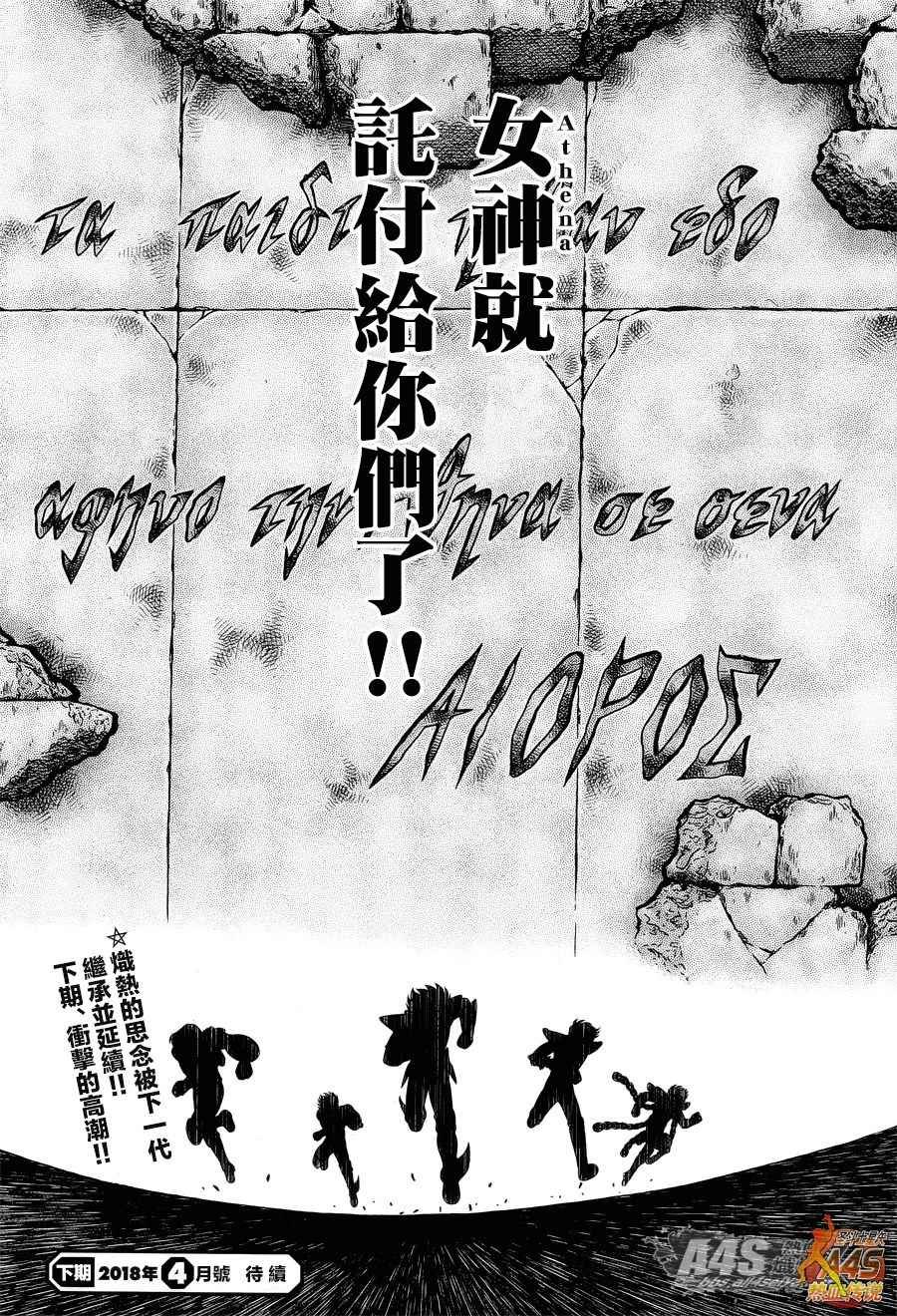 EPISODE ZERO 中篇 死斗