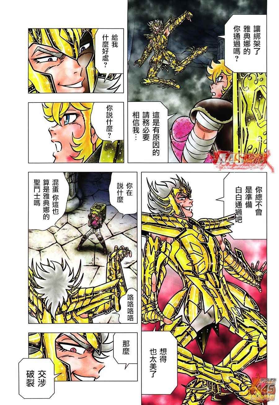 EPISODE ZERO 后篇 致托付者