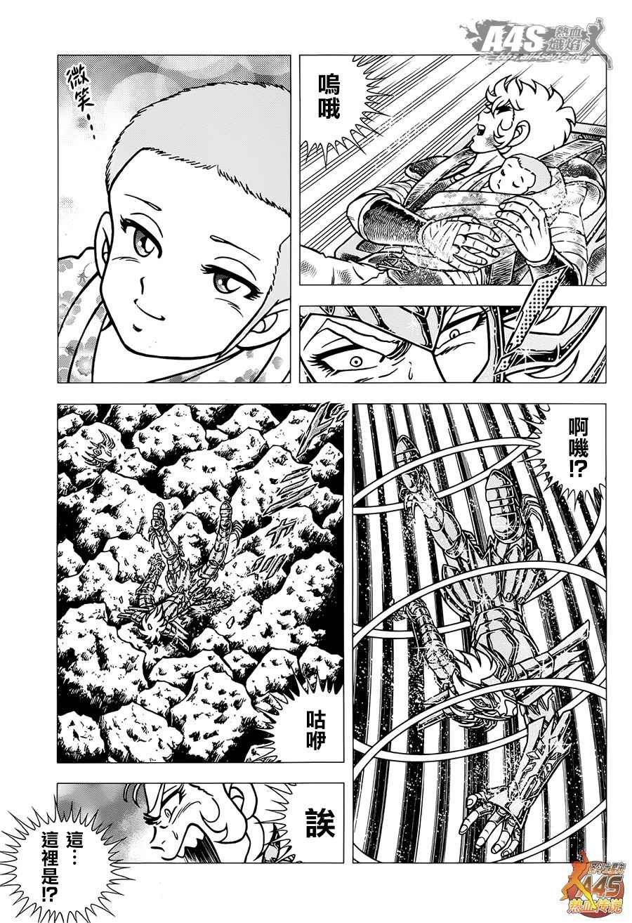 EPISODE ZERO 后篇 致托付者