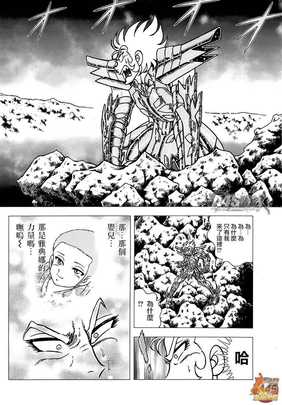 EPISODE ZERO 后篇 致托付者
