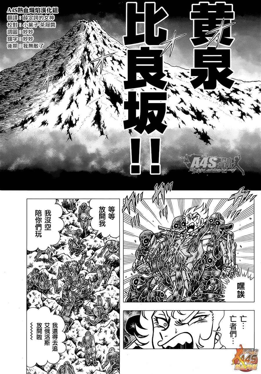 EPISODE ZERO 后篇 致托付者