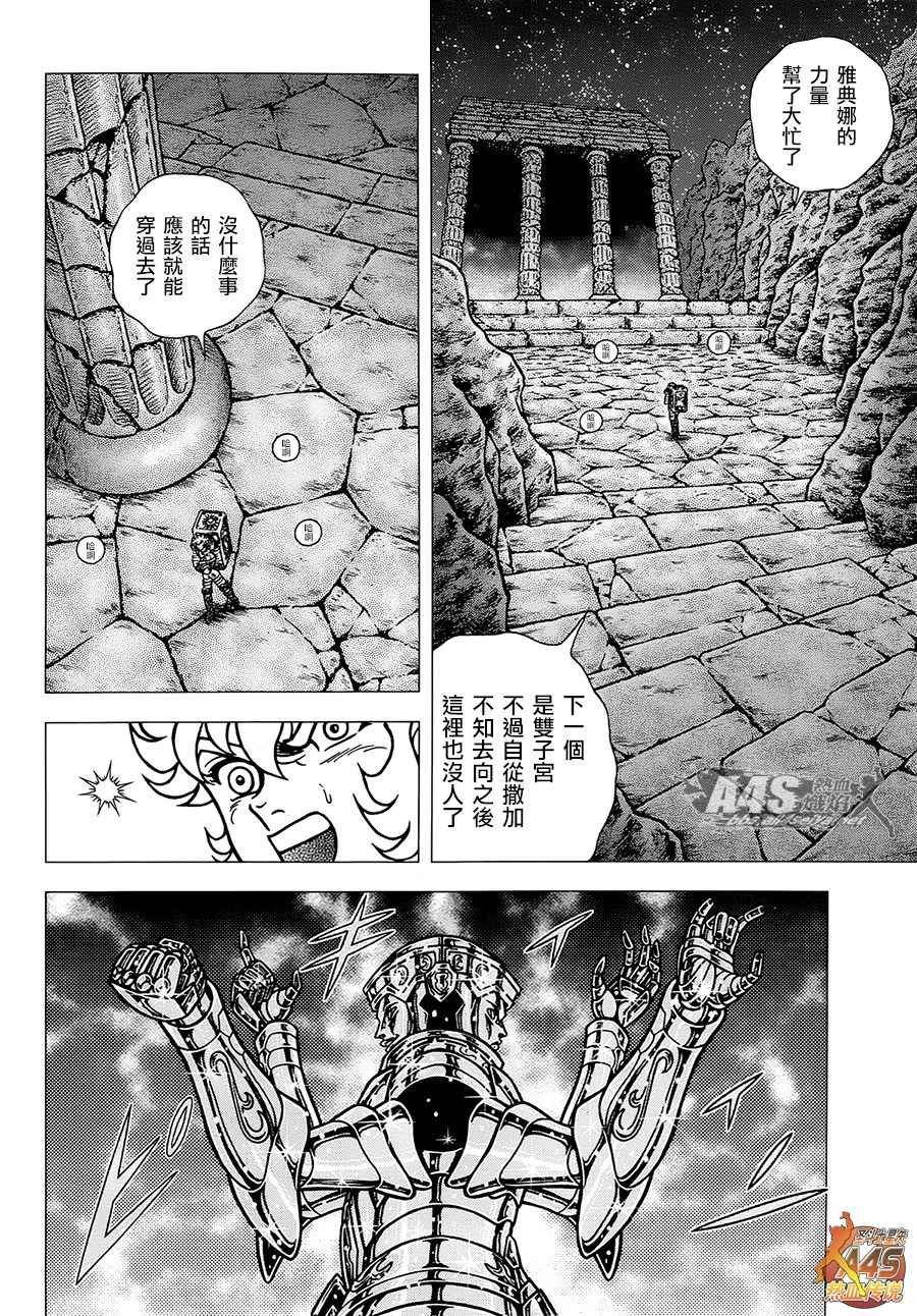 EPISODE ZERO 后篇 致托付者