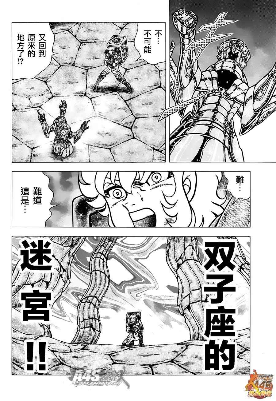 EPISODE ZERO 后篇 致托付者