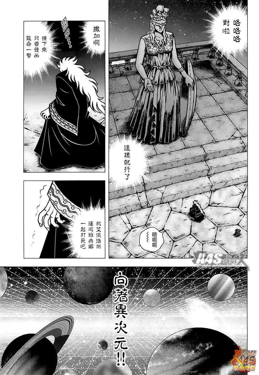 EPISODE ZERO 后篇 致托付者