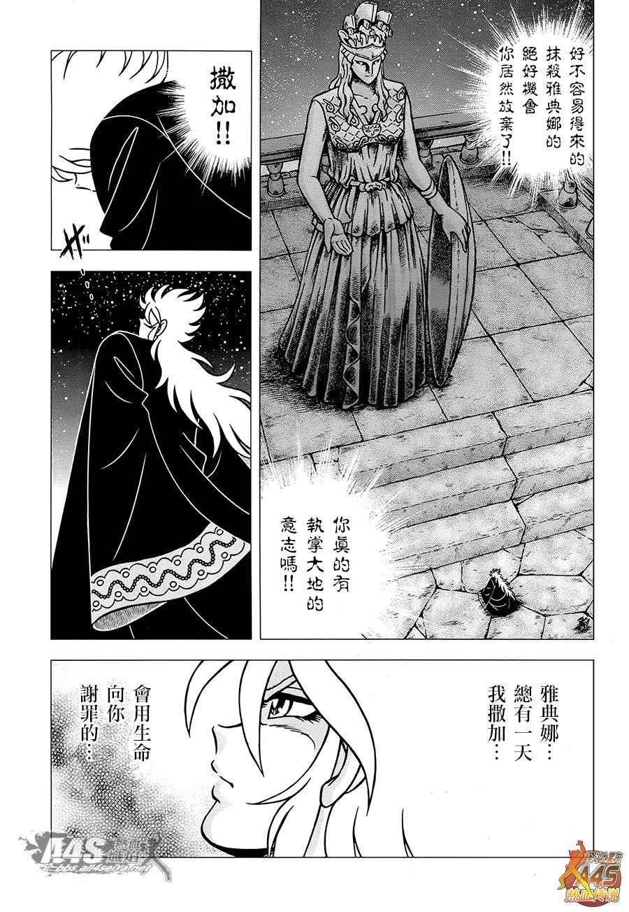 EPISODE ZERO 后篇 致托付者